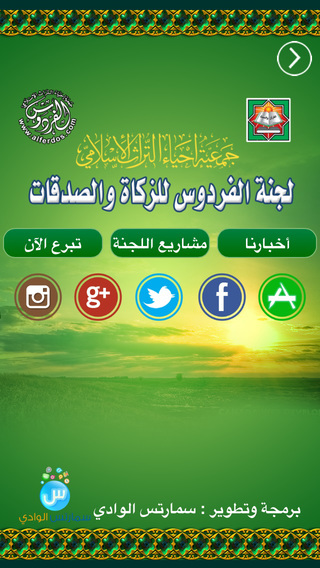 免費下載生活APP|إذاعات القرآن  - Quran Radios app開箱文|APP開箱王