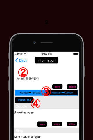 Korean to Russian Translator - Russian to Korean Language Translation & Dictionary screenshot 2