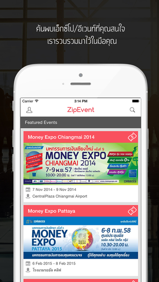 ZipEvent – Events Zipped into Your Pocket