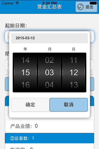 茂日APP screenshot 2