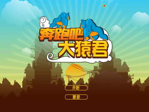 免費下載遊戲APP|Swing Monkey-CN app開箱文|APP開箱王