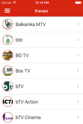 Bulgaria TV Guide screenshot 2