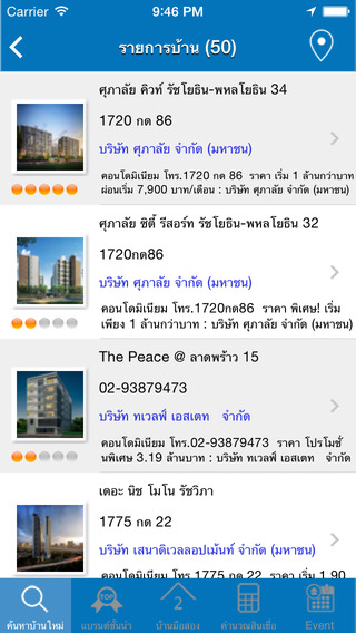 【免費商業App】Pattaya-APP點子