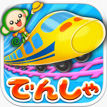 Swipe Train–Educational and Playful free toy train app for Kids,Toddler,Kindergarten and Preschool LOGO-APP點子