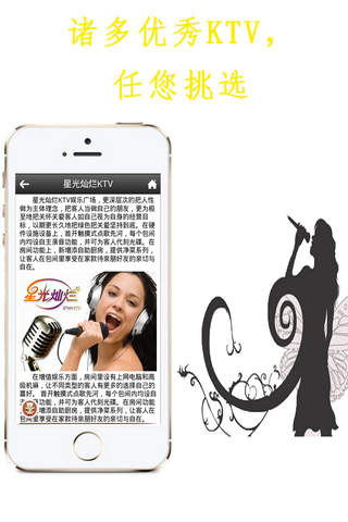 云南娱乐App screenshot 4
