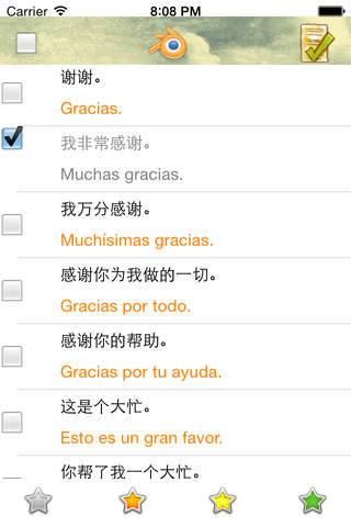 学说西班牙语 screenshot 4