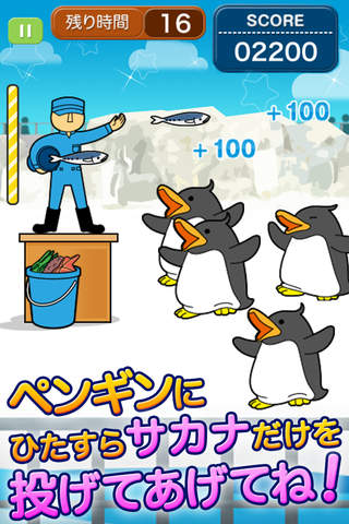 Greedy penguin -Give fishes to plump penguins as a breeding staff at the aquarium screenshot 2