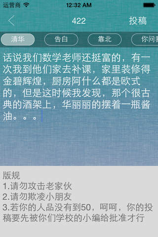 Ta说 screenshot 4