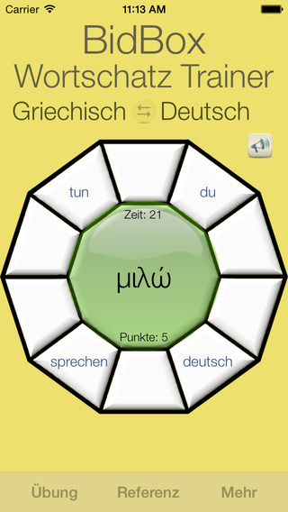 【免費旅遊App】Vocabulary Trainer: German - Greek-APP點子