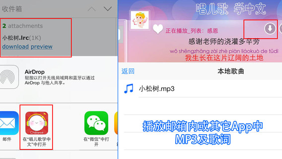 虫儿飞 走在乡间的小路上 小小少年 两只小象 哈巴狗 一分钱 英文字母