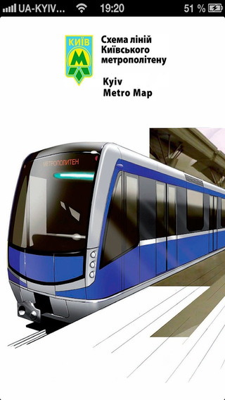 MetroKiev