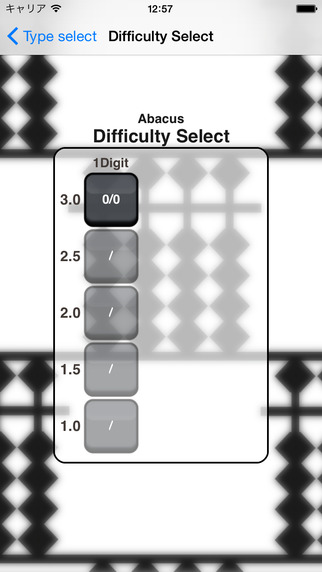 【免費遊戲App】Abacus' brain Lite-APP點子