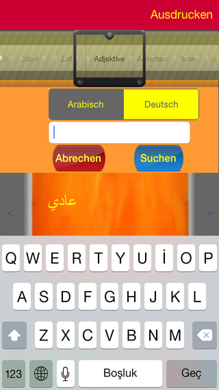 【免費教育App】Arabisch +-APP點子