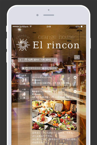 cafe&bar El rincon screenshot 2