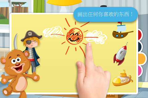 Kids Puzzle Play with Toys - Learn about fun little toys for boys and girls screenshot 4