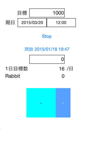 RabbitCounter screenshot 3
