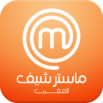 MasterChef Maroc 娛樂 App LOGO-APP開箱王