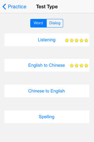 好爸爸学习机 - 小学英语（牛津上海版 一年级下册）点读教材 背单词 对话测试 screenshot 3
