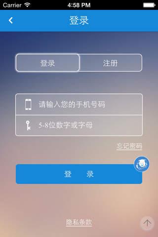 中国工业电器维修网 screenshot 2