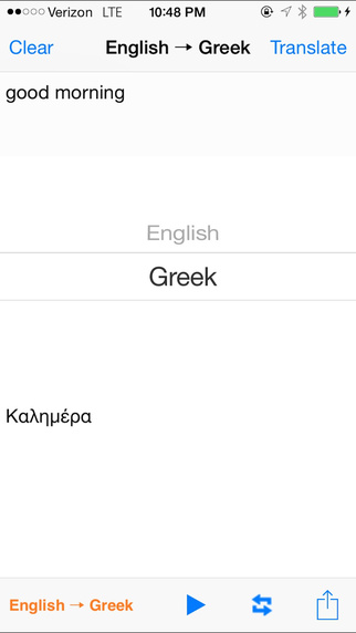 greek translator