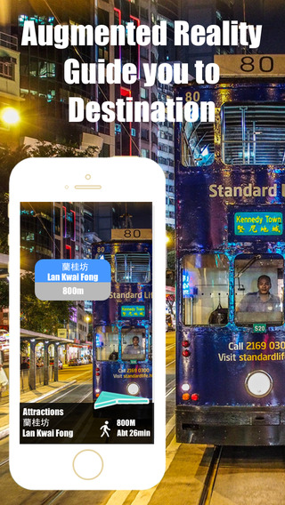 【免費旅遊App】Hong Kong travel guide and offline city map - Beetletrip Augmented Reality Metro Train and Walks-APP點子