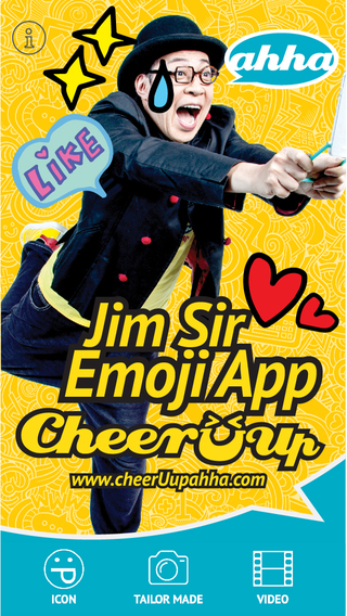 Jim Sir Emoji
