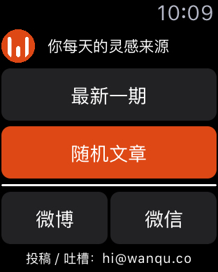 iPhone Screenshot 1