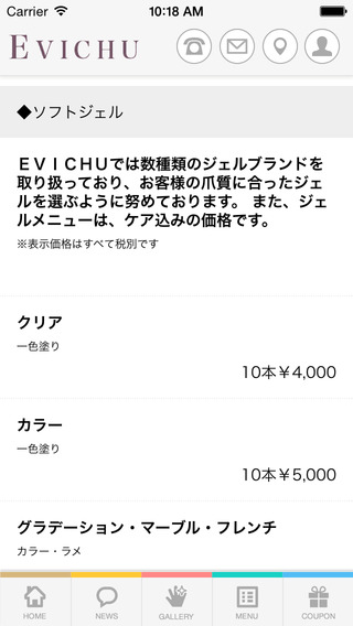 【免費生活App】EVICHU-APP點子