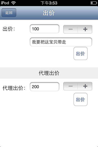 璎山珠宝 screenshot 4