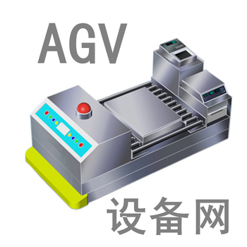 AGV设备网 LOGO-APP點子