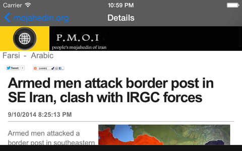 Iran News screenshot 2