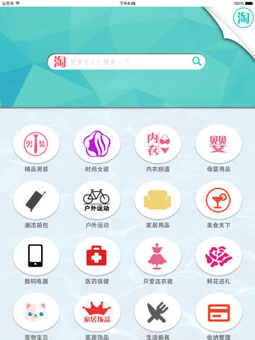 【免費商業App】Best Value 9.9-APP點子