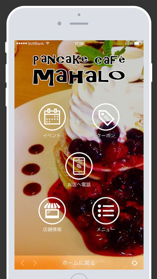 Pancake cafe MaHaLo