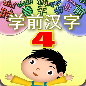 Study Chinese for Time , Number and Orientation LOGO-APP點子