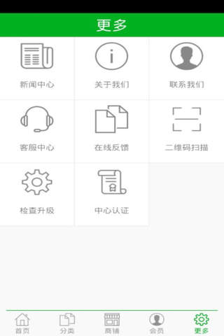 连州腊味网 screenshot 3
