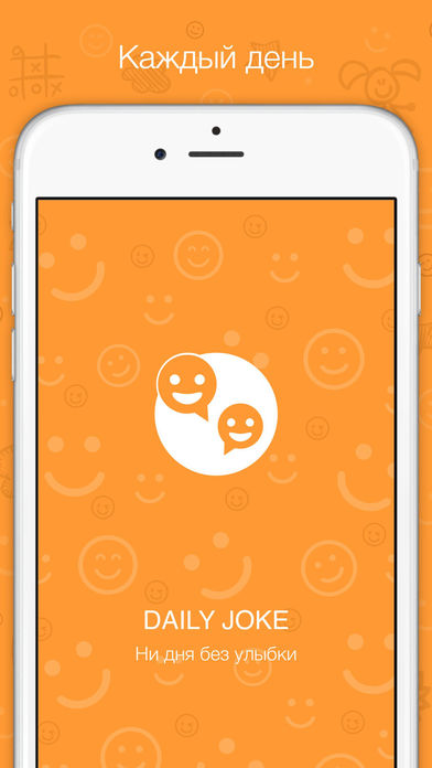 Снимок экрана iPhone 1