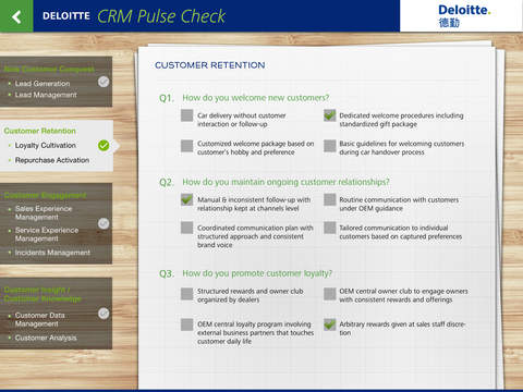 免費下載商業APP|Deloitte CRM Pulse Check app開箱文|APP開箱王