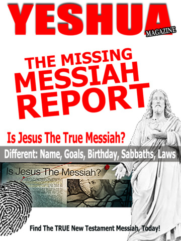 免費下載教育APP|Yeshua Magazine - Following The New Testament Messiah app開箱文|APP開箱王