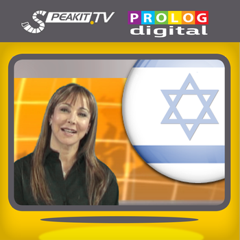 HEBREW - Speakit.tv (Video Course) (7X000ol) LOGO-APP點子