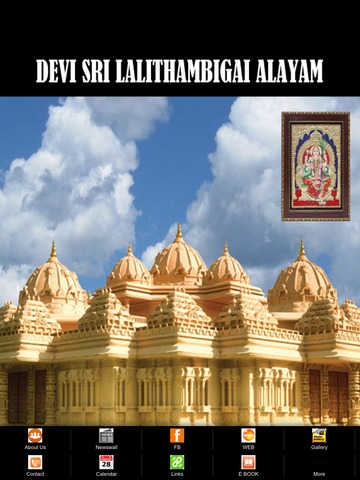 免費下載旅遊APP|Devi Sri Lalithambigai Alayam app開箱文|APP開箱王
