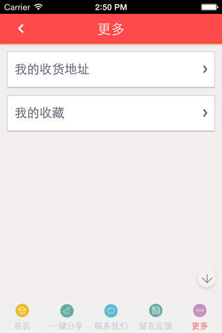 中国对外汉语网 screenshot 2