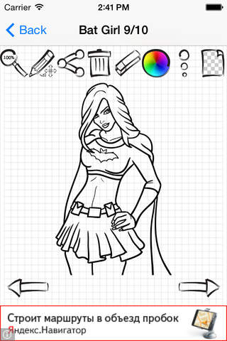 Learn How To Draw : Superheroes Women screenshot 4