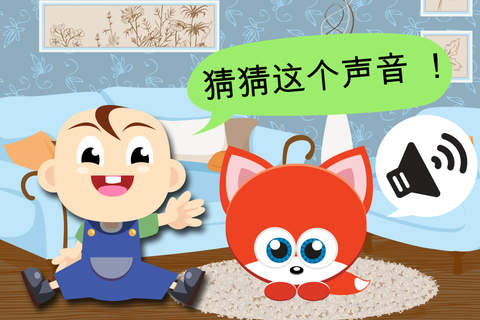 Baby Tommy Pets Cartoon with animal puzzles screenshot 4