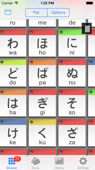 StickyStudy: Japanese Kana Hiragana Katakana Study Flashcards