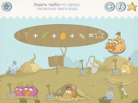 Всяка Музяка - украинская музыкальная игра-караоке Всяка Музяка - украинская музыкальная игра-караоке