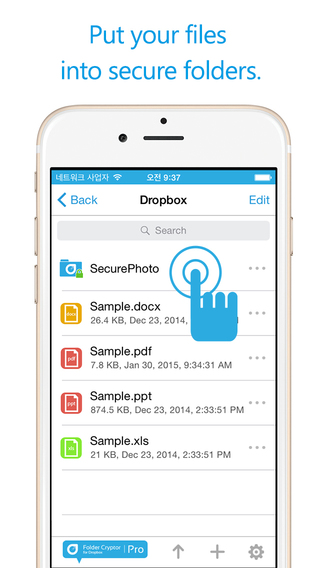 【免費生產應用App】Folder Cryptor for Dropbox-APP點子