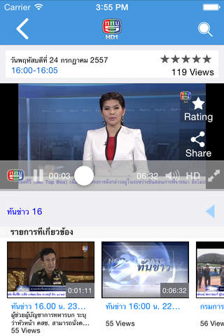 TV5 Live screenshot 3