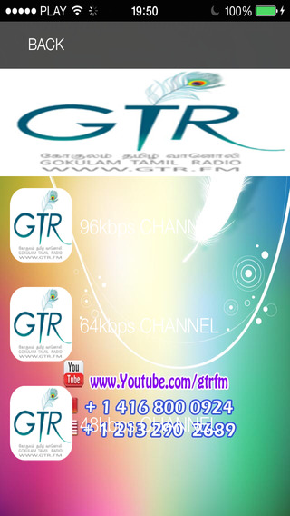 【免費音樂App】GTR.FM-APP點子