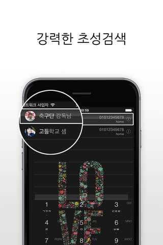 Instacall lite - Smart Dialer screenshot 3