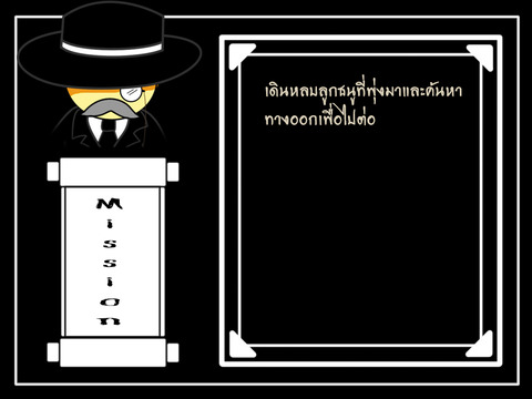 The Detective screenshot 2